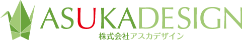 株式会社アスカデザイン